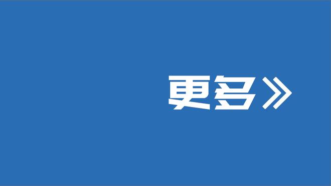 请全校通报！代表清华大学出战的U19男篮内线淡厚然扣碎篮板