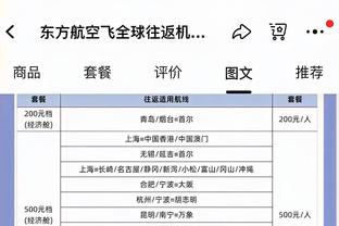 新利18体育全站APP中文版截图3