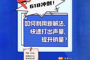 法媒：国米领跑贾洛争夺战，有意冬窗签下并回租里尔6个月